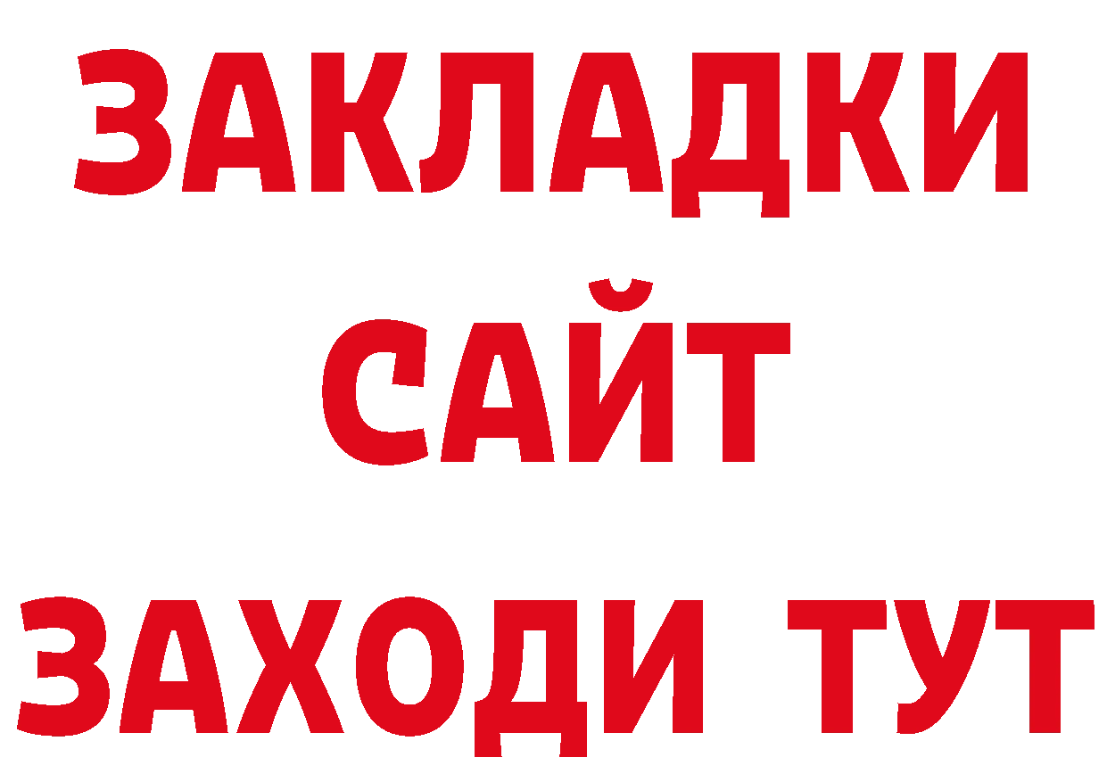 Печенье с ТГК конопля как войти площадка ОМГ ОМГ Ардон