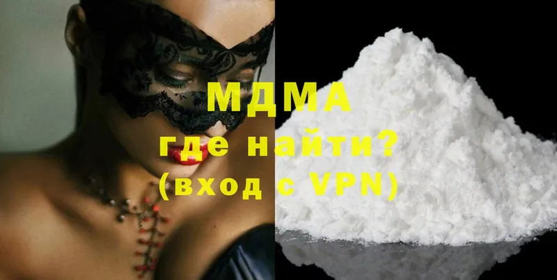 MDMA VHQ Ардон