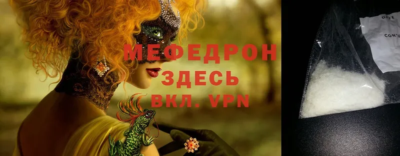 наркота  Ардон  МЕФ VHQ 